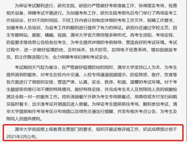 微信图片_20210105111905.jpg