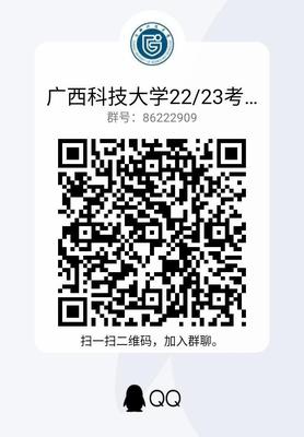 广西科技