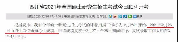 微信图片_20210105112538.jpg