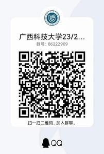 广西科技.jpg