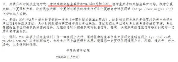 微信图片_20210105112955.jpg