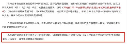 微信图片_20210105112753.jpg