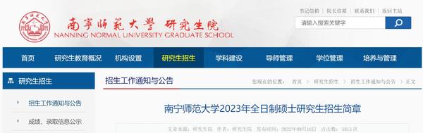 南宁.jpg