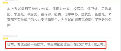微信图片_20210105111927.jpg
