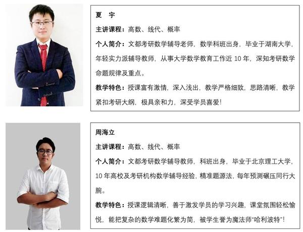 考研数学.jpg