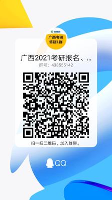 微信图片_20201226165156.jpg