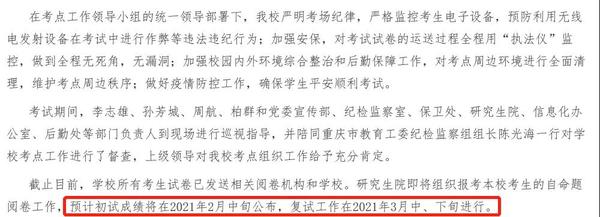 微信图片_20210105112001.jpg