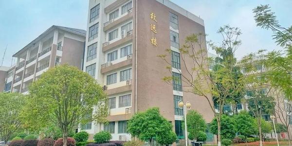 致远楼.jpg