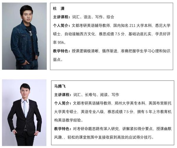 考研英语.jpg