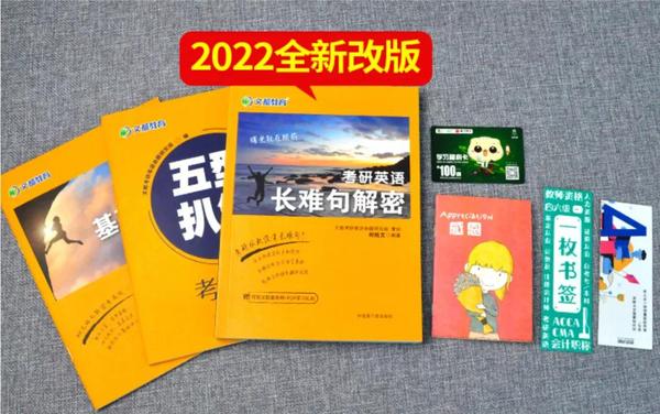 长难句解密.jpg