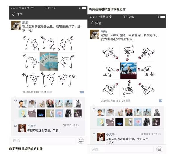 评价.jpg