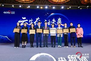 2020年度品牌影响力教育服务商