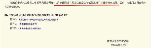 微信图片_20210105112658.jpg