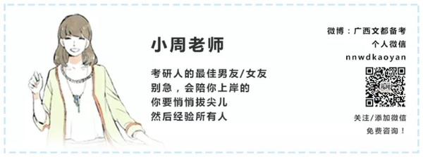 周老师.jpg