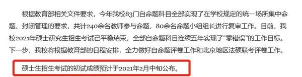 微信图片_20210105111841.jpg