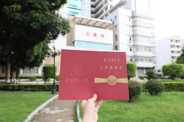 南宁师范大学.jpg
