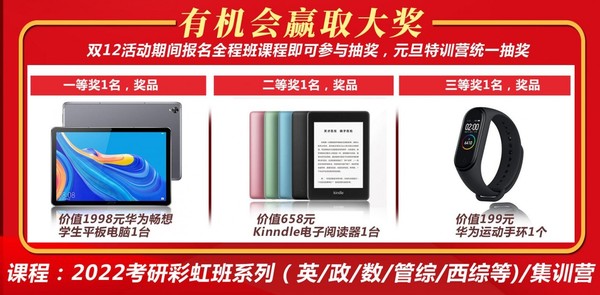 抽奖.jpg