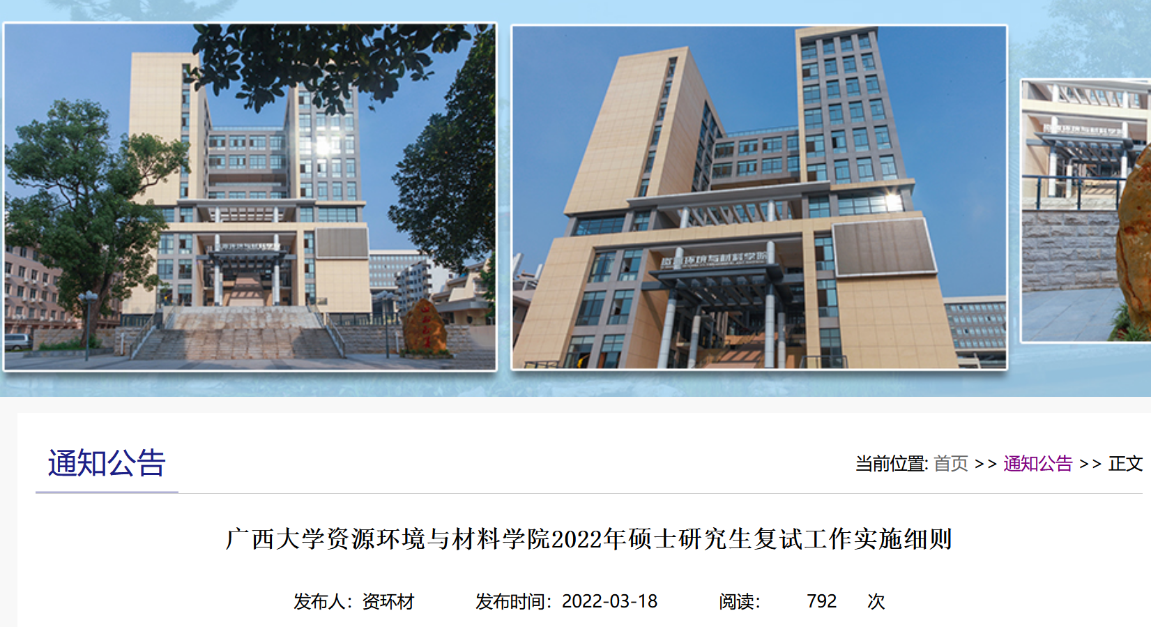 资源环境.png