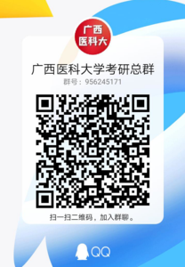 医科大学.png