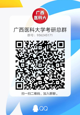 医科大学.png