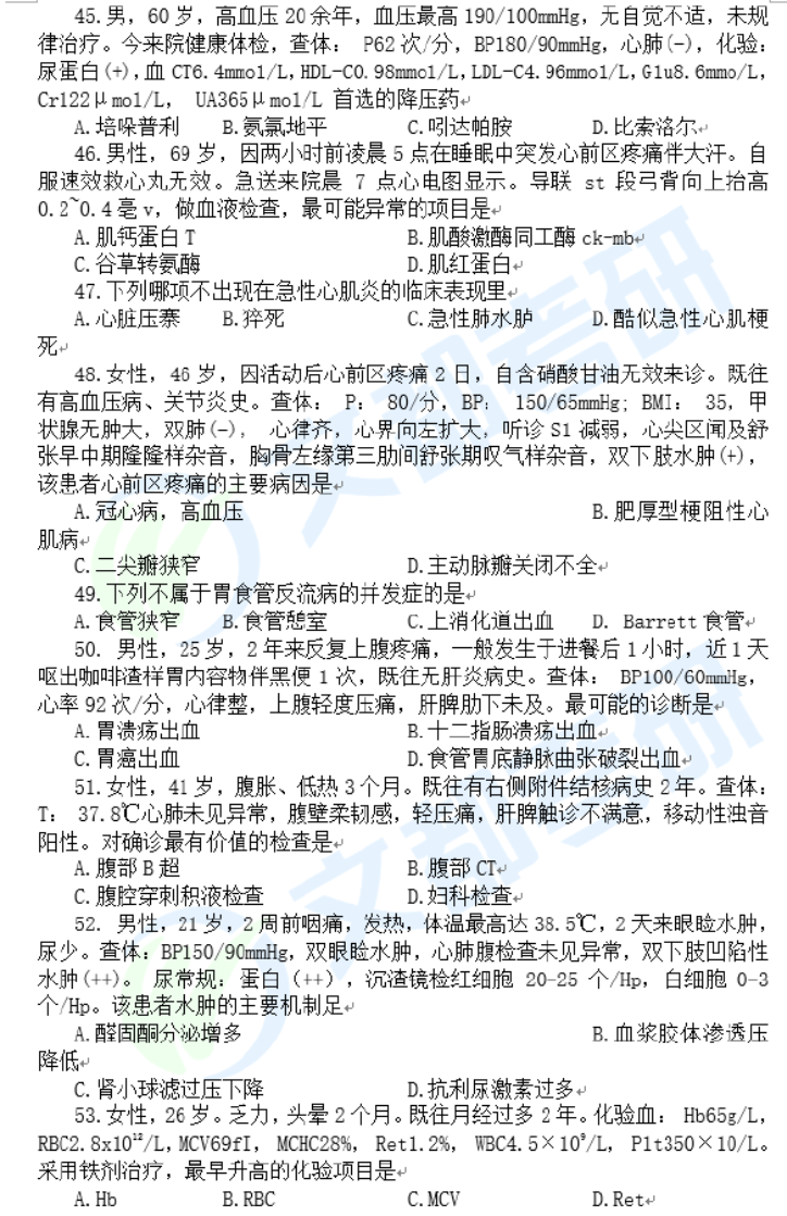 西综5.png