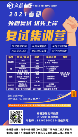 微信截图_20210105114056.png
