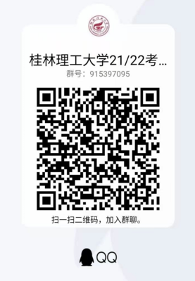 桂林理工大学.png