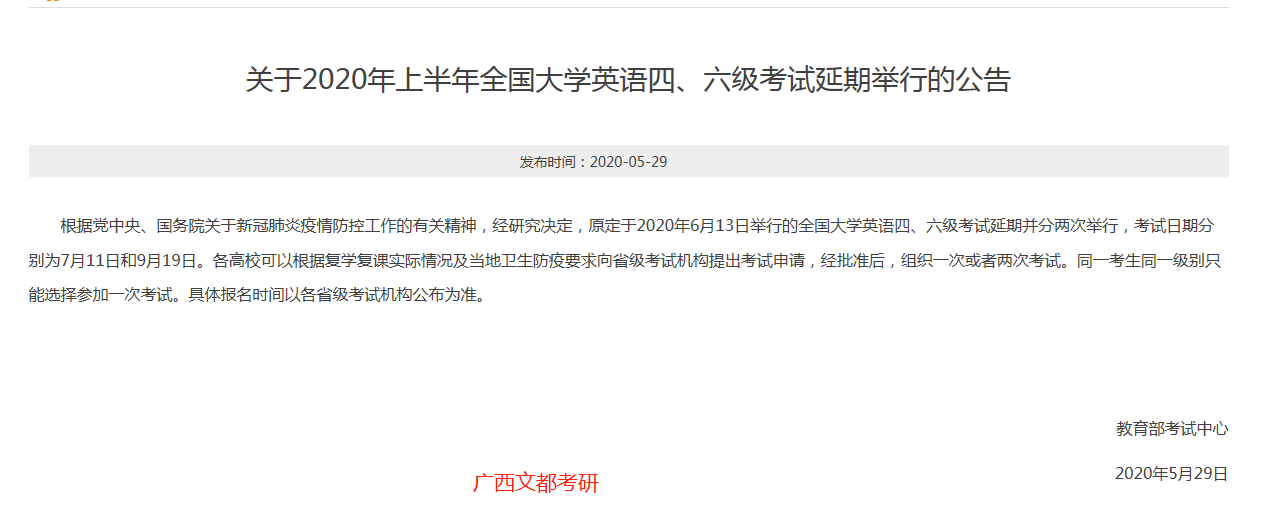 微信截图_20200529174157.png