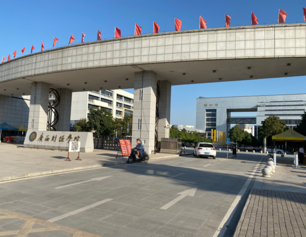 财经学院（1）.png