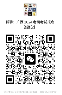 答疑.png