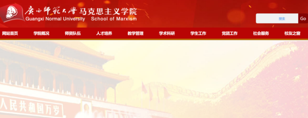 马克思.png