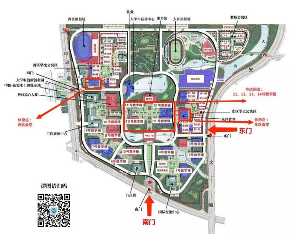 北部湾大学2022考研报考点考场安排及考试防疫攻略